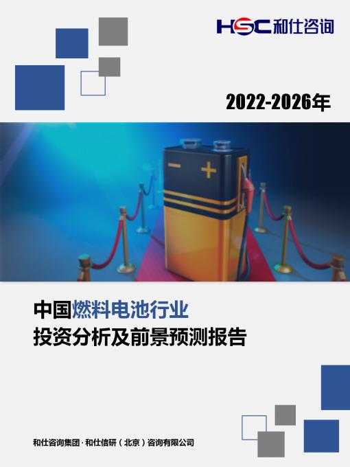恒峰g22·(中国游)最新官方网站