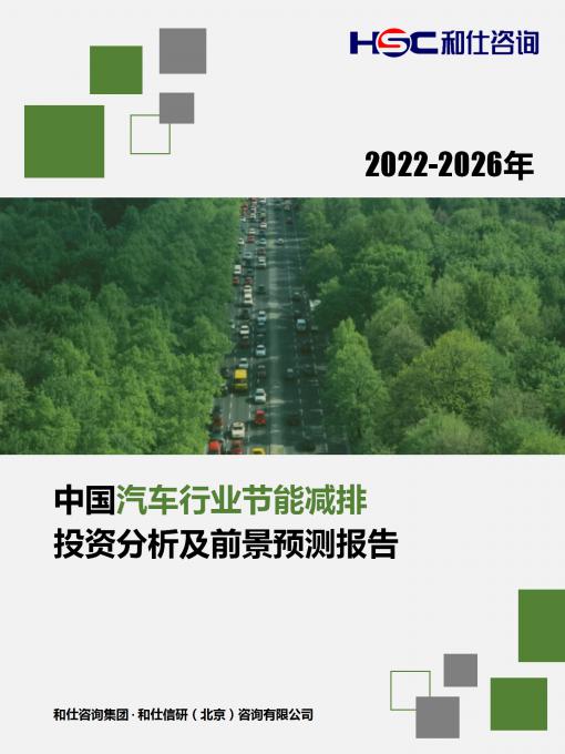 恒峰g22·(中国游)最新官方网站