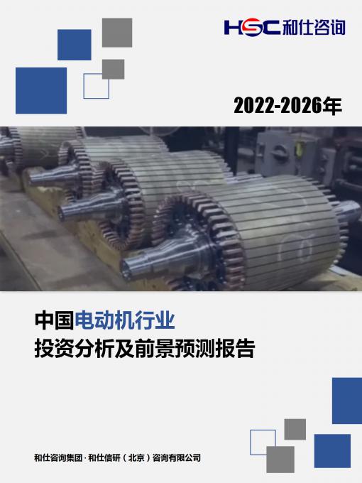 恒峰g22·(中国游)最新官方网站
