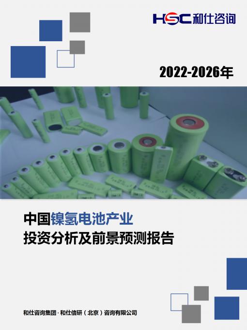 恒峰g22·(中国游)最新官方网站