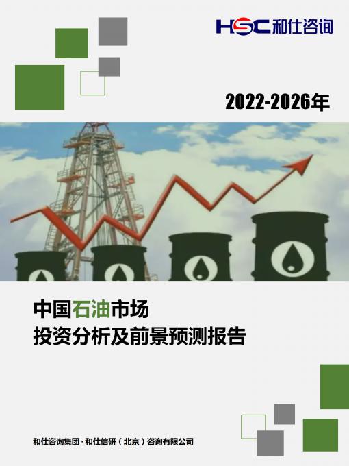 恒峰g22·(中国游)最新官方网站