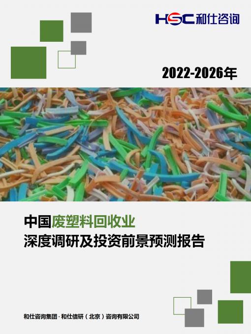 恒峰g22·(中国游)最新官方网站