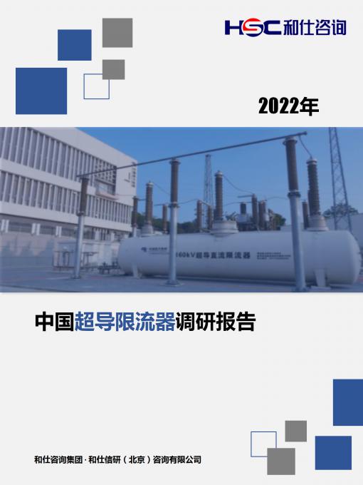 恒峰g22·(中国游)最新官方网站