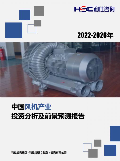 恒峰g22·(中国游)最新官方网站