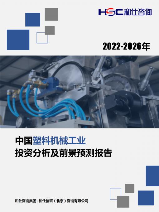 恒峰g22·(中国游)最新官方网站