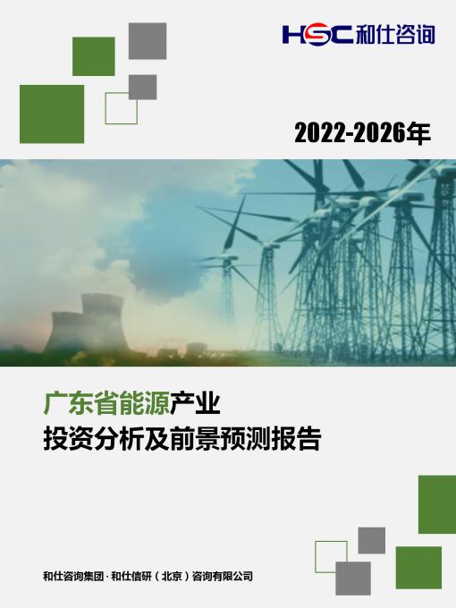 恒峰g22·(中国游)最新官方网站