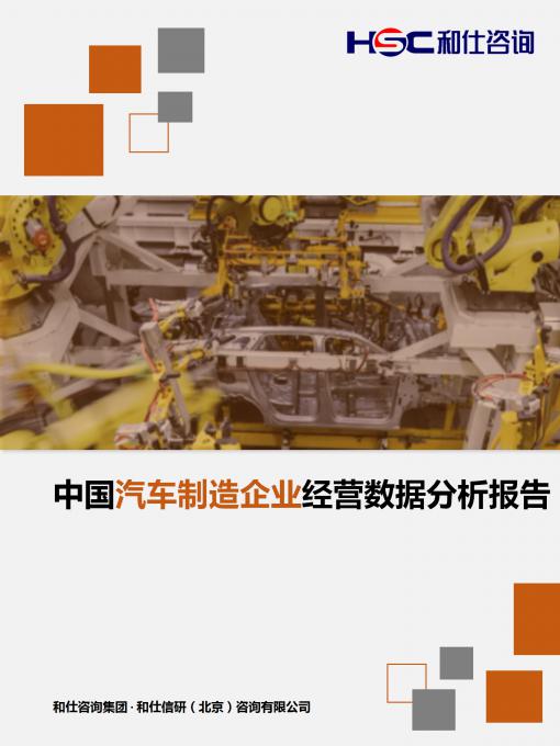 恒峰g22·(中国游)最新官方网站