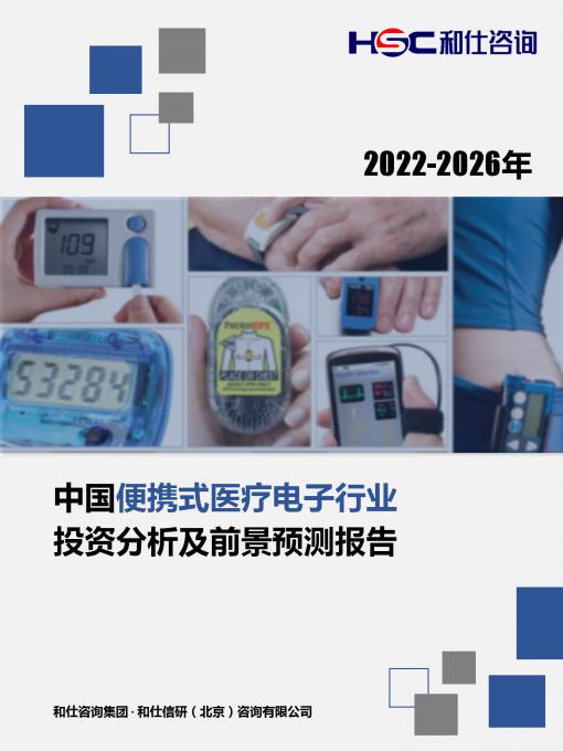 恒峰g22·(中国游)最新官方网站