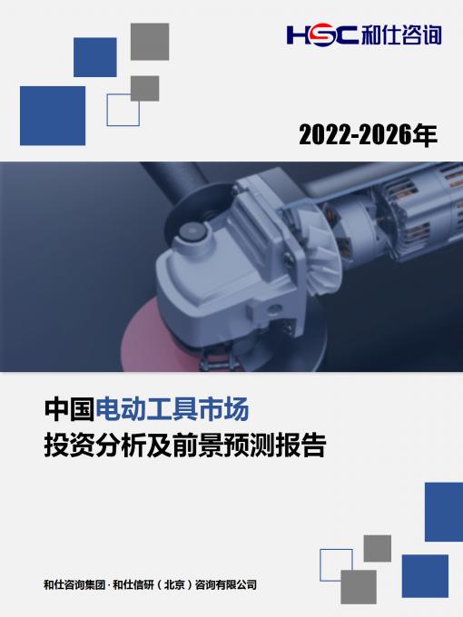 恒峰g22·(中国游)最新官方网站