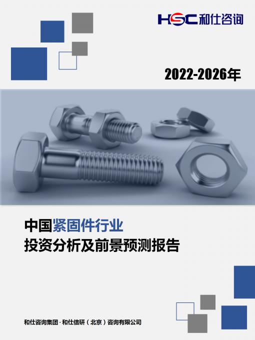 恒峰g22·(中国游)最新官方网站