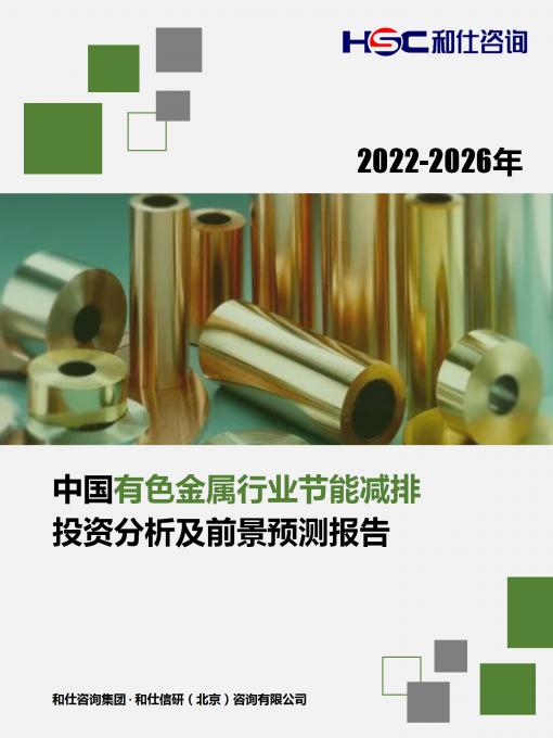 恒峰g22·(中国游)最新官方网站