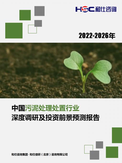 恒峰g22·(中国游)最新官方网站