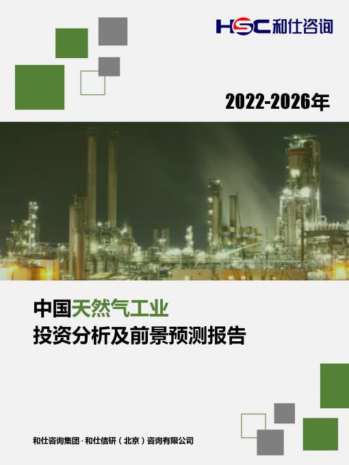 恒峰g22·(中国游)最新官方网站