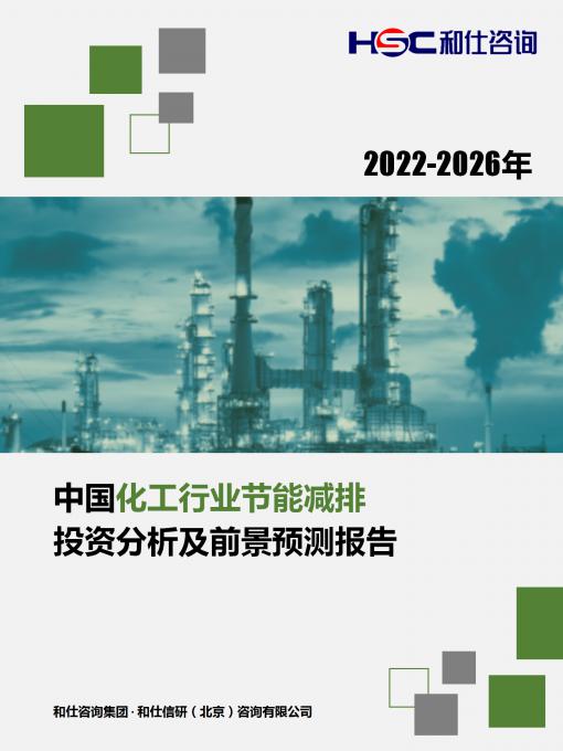 恒峰g22·(中国游)最新官方网站