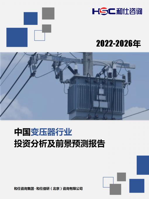 恒峰g22·(中国游)最新官方网站