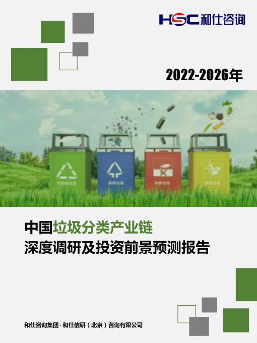 恒峰g22·(中国游)最新官方网站