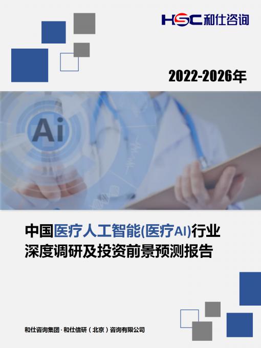 恒峰g22·(中国游)最新官方网站