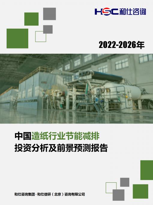 恒峰g22·(中国游)最新官方网站