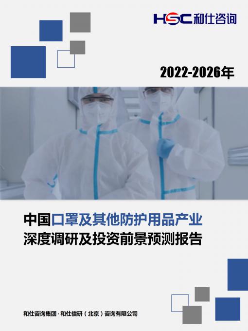恒峰g22·(中国游)最新官方网站