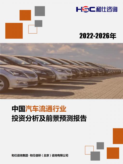 恒峰g22·(中国游)最新官方网站