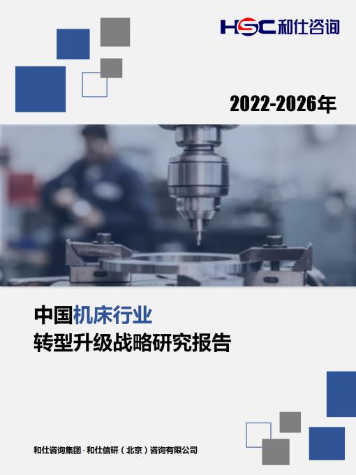 恒峰g22·(中国游)最新官方网站