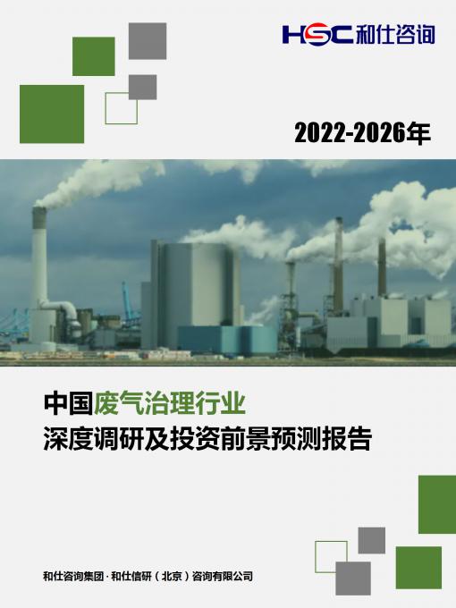 恒峰g22·(中国游)最新官方网站