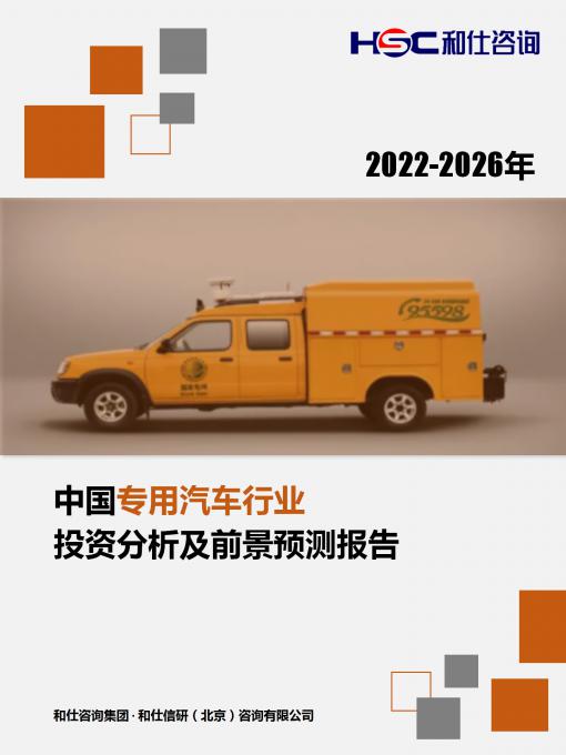 恒峰g22·(中国游)最新官方网站