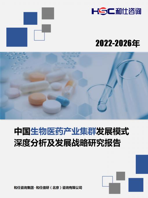 恒峰g22·(中国游)最新官方网站