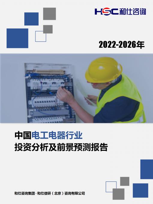 恒峰g22·(中国游)最新官方网站