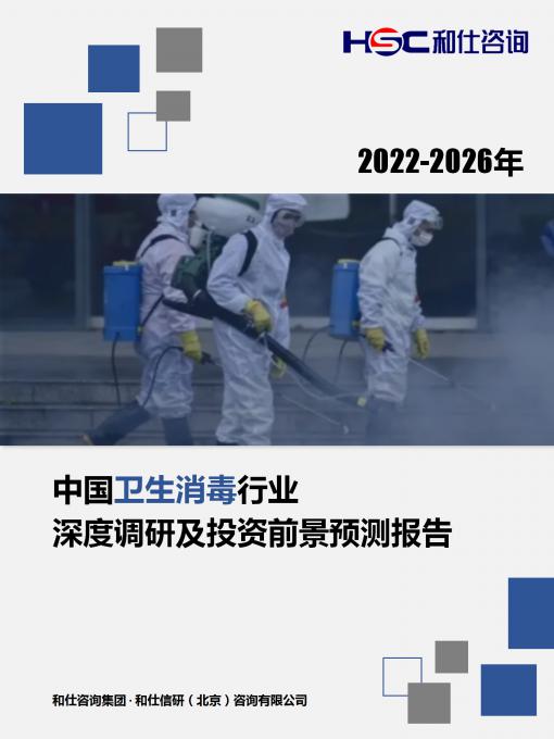 恒峰g22·(中国游)最新官方网站