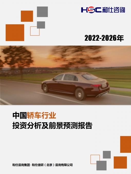 恒峰g22·(中国游)最新官方网站