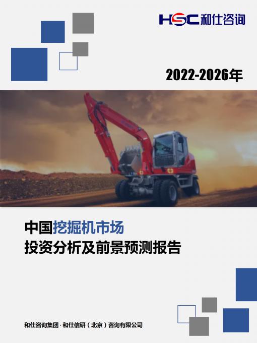 恒峰g22·(中国游)最新官方网站