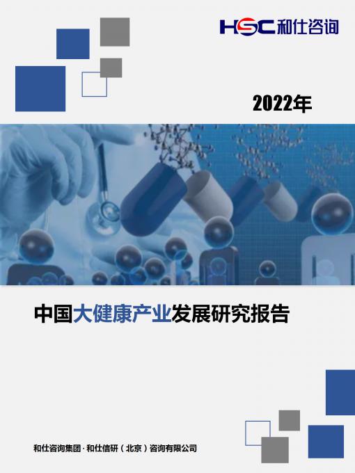 恒峰g22·(中国游)最新官方网站