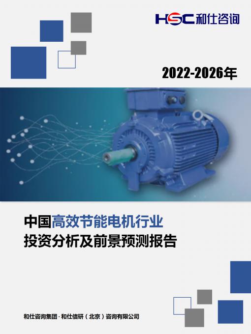 恒峰g22·(中国游)最新官方网站