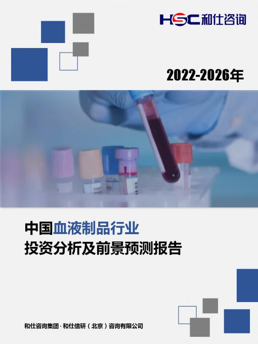 恒峰g22·(中国游)最新官方网站