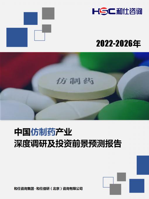 恒峰g22·(中国游)最新官方网站
