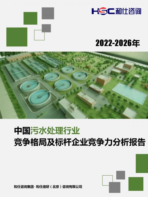 恒峰g22·(中国游)最新官方网站