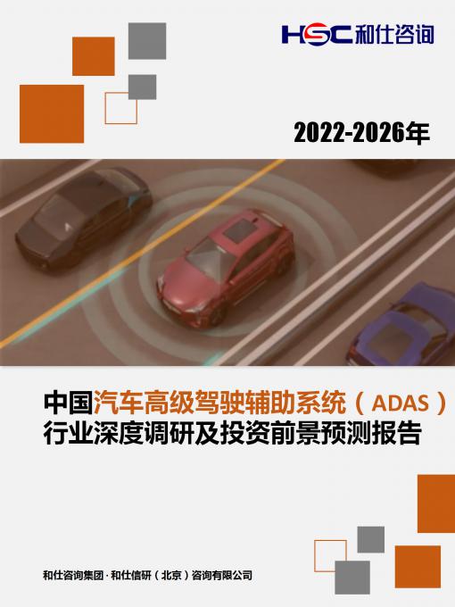 恒峰g22·(中国游)最新官方网站