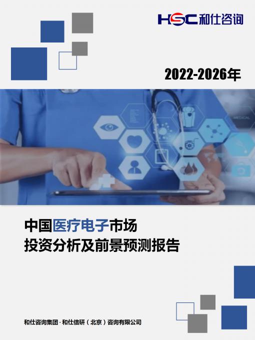 恒峰g22·(中国游)最新官方网站
