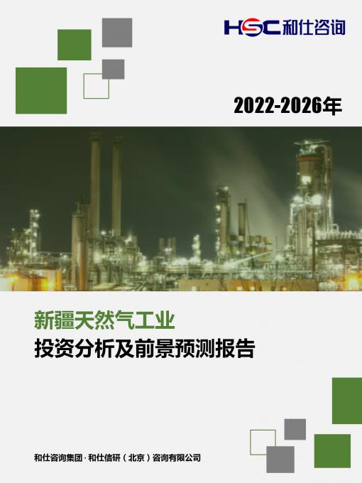 恒峰g22·(中国游)最新官方网站