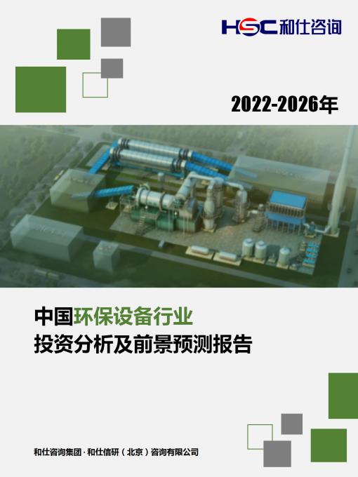 恒峰g22·(中国游)最新官方网站