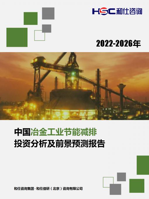 恒峰g22·(中国游)最新官方网站