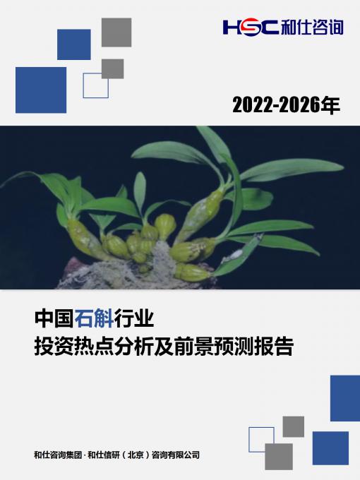 恒峰g22·(中国游)最新官方网站