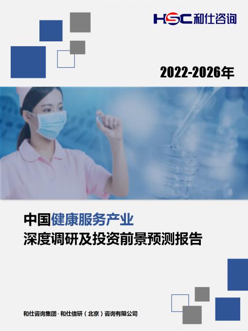 恒峰g22·(中国游)最新官方网站
