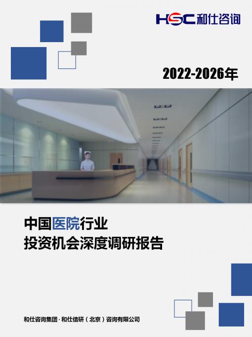 恒峰g22·(中国游)最新官方网站
