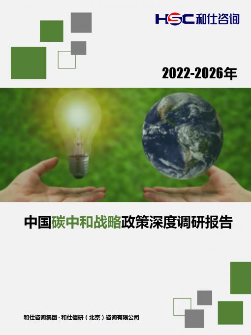 恒峰g22·(中国游)最新官方网站