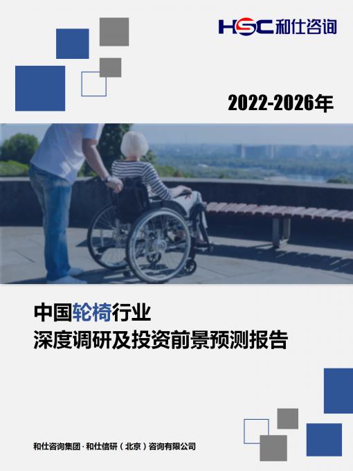 恒峰g22·(中国游)最新官方网站