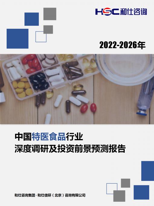 恒峰g22·(中国游)最新官方网站