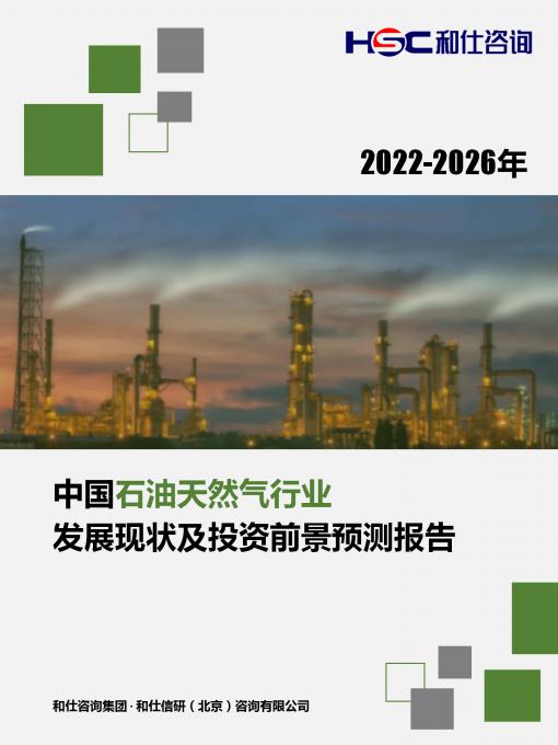 恒峰g22·(中国游)最新官方网站