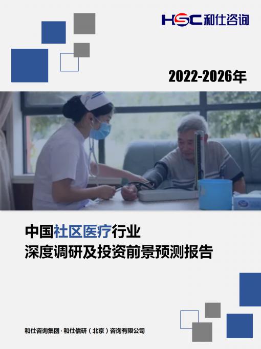 恒峰g22·(中国游)最新官方网站